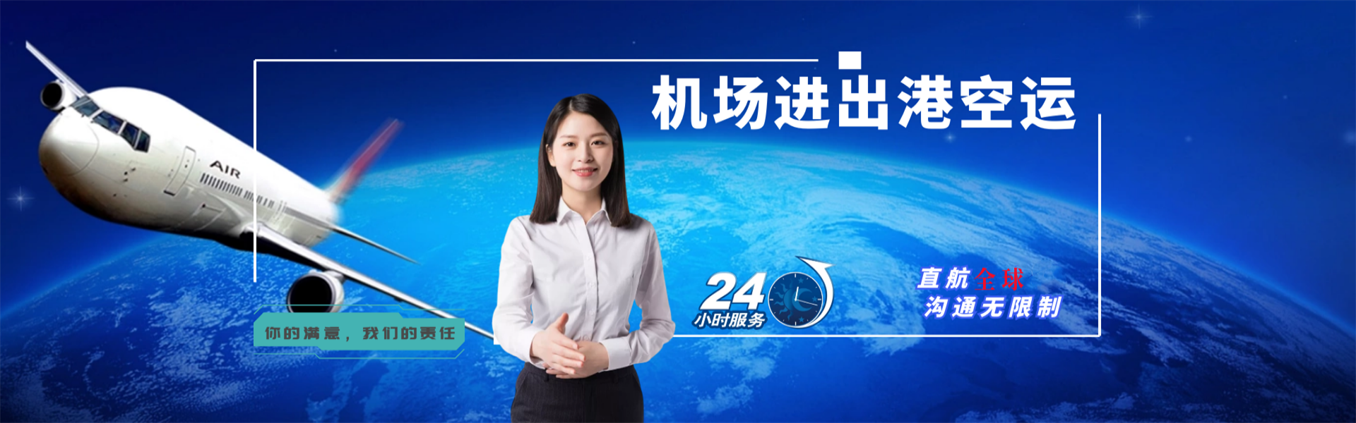 赤水到罗马尼亚物流公司-赤水至罗马尼亚物流专线-赤水空运到罗马尼亚-优时通物流有限公司